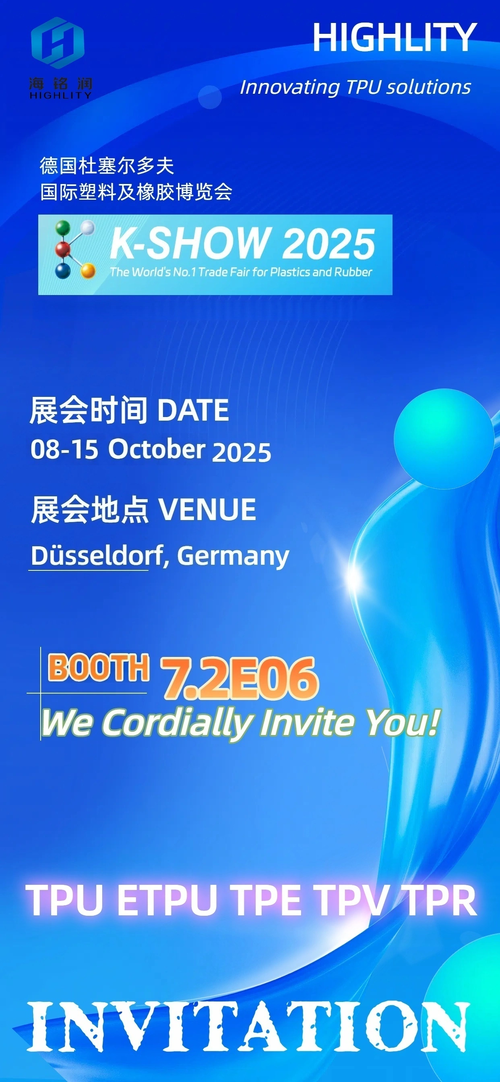 Latest company news about INVITATION