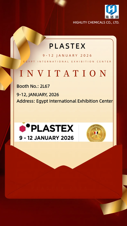 Latest company news about HIGHLITY CHEMICALS CO., LTD. is delighted to announce its participation in PLASTEX