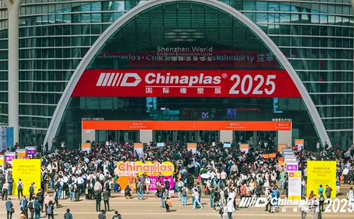 Latest company news about Chinaplas 2025