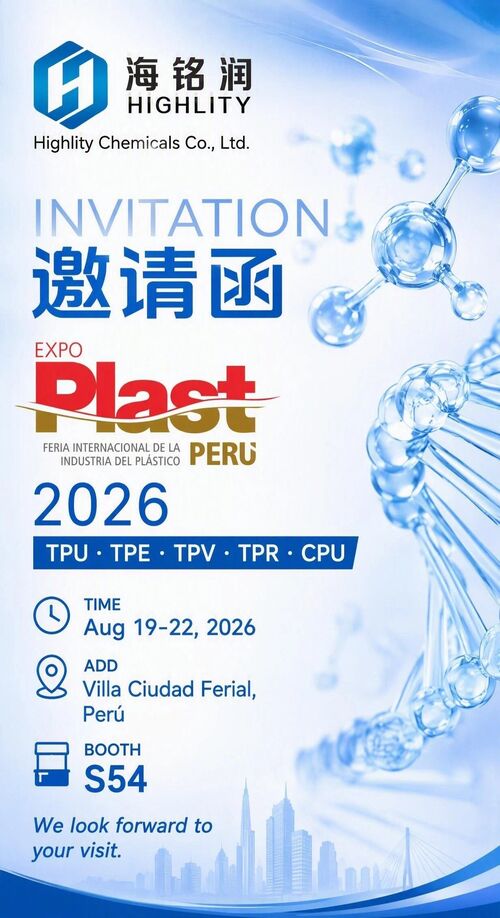 Latest company news about We invite you to attend theEXPO Plast Peru Exhibition